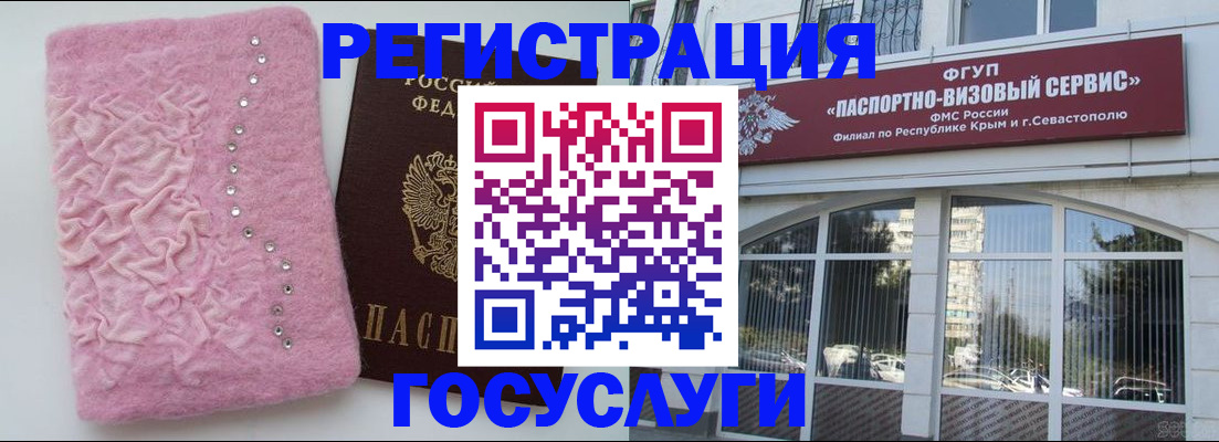 временная регистрация поиск в Вятских Полянах