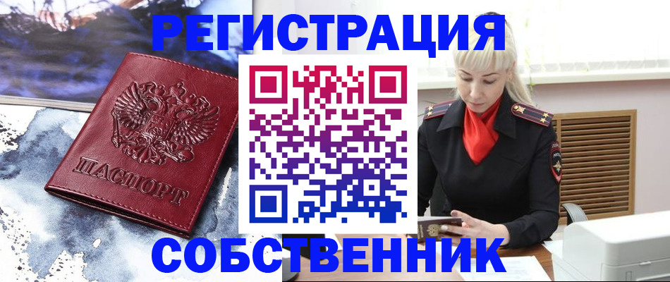 временная регистрация госуслуги в Вятских Полянах