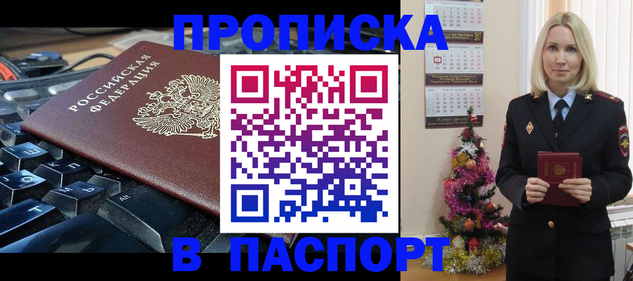 миграционный учет в Вятских Полянах