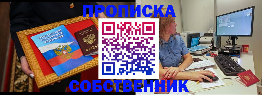 регистрация для дет. сада в Вятских Полянах